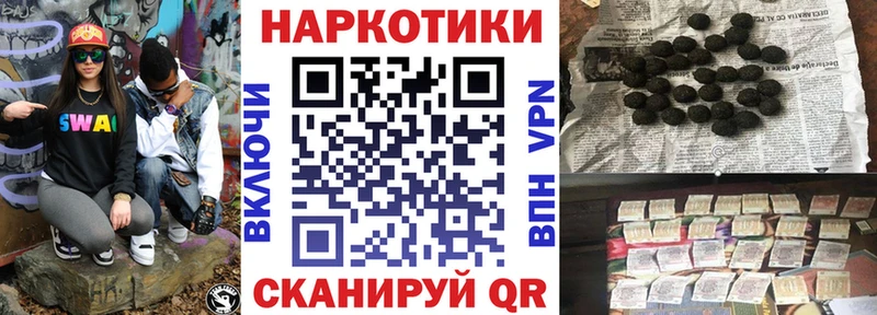 Наркошоп Туринск СОЛЬ Мефедрон Марихуана