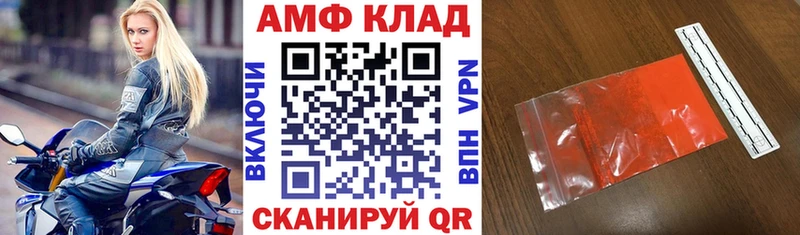 omg как зайти  наркошоп  Туринск  АМФ 97% 