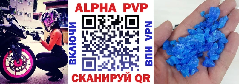 А ПВП СК КРИС  Туринск 