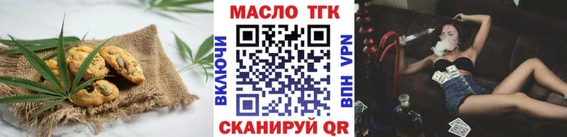 KRAKEN tor Туринск Печенье с ТГК марихуана купить закладку