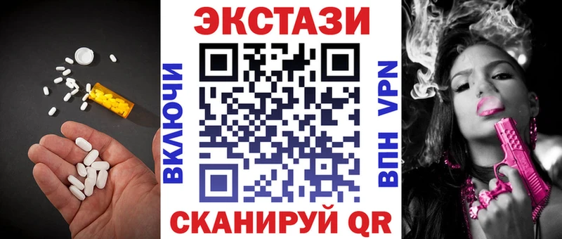 Ecstasy 300 mg Туринск