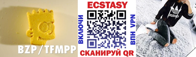 Ecstasy круглые  Туринск 