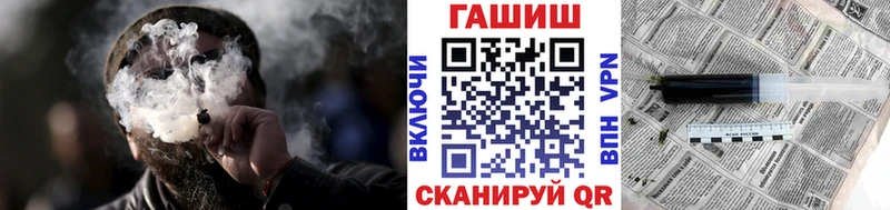 ГАШ индика сатива  наркота  Туринск 
