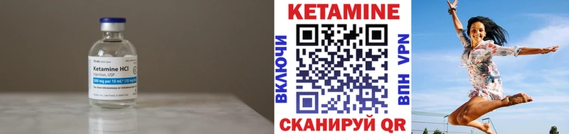 OMG онион  Туринск  КЕТАМИН VHQ 