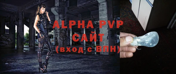 экстази Абдулино