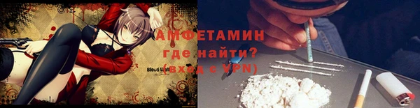 наркотики Абаза
