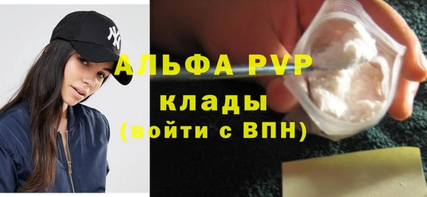 дживик Абинск