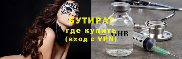 наркотики Абаза