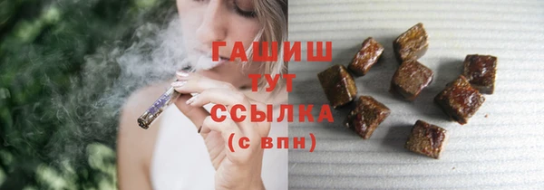 наркотики Абаза