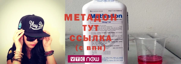 экстази Абдулино