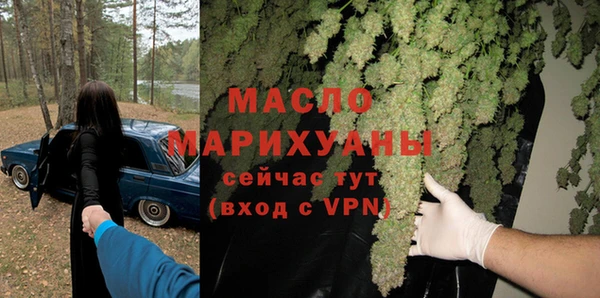 наркотики Абаза