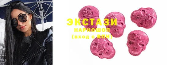 экстази Абдулино