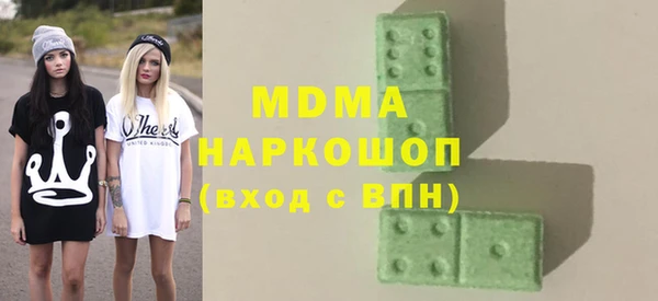 экстази Абдулино