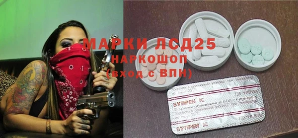 экстази Абдулино