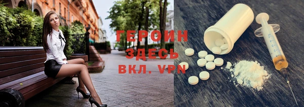 дживик Абинск