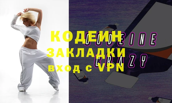 дживик Абинск