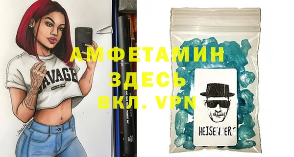 наркотики Абаза