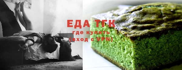 экстази Абдулино
