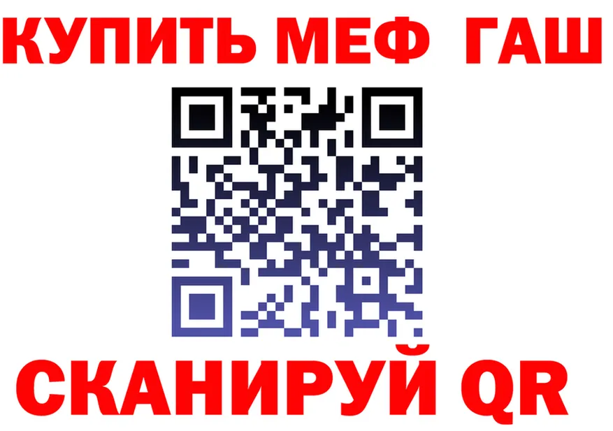 МЕТАДОН белоснежный ONION shop гидра Туринск