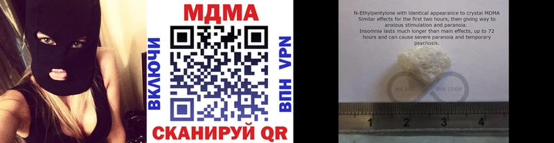 MDMA Molly  МЕГА зеркало  Туринск 
