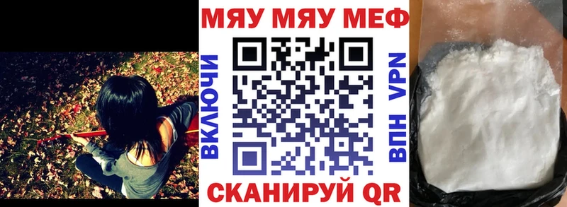 где можно купить   Туринск  МЕФ mephedrone 