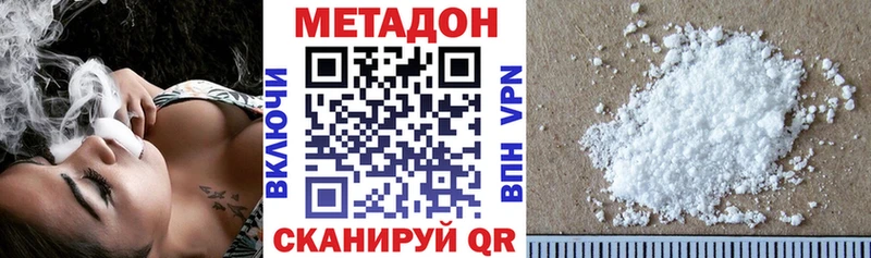 МЕТАДОН мёд  shop официальный сайт  Туринск  блэк спрут онион 