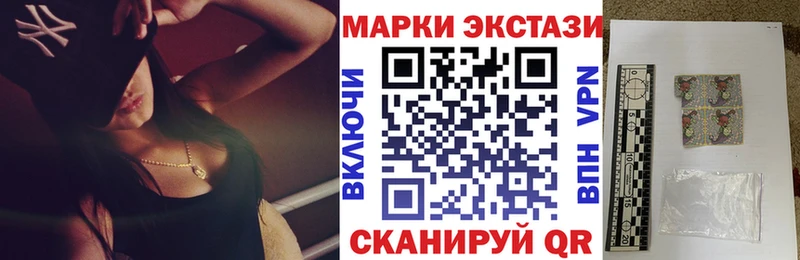 Марки 25I-NBOMe 1,8мг  Туринск 