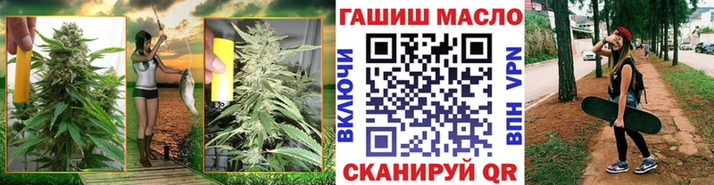 купить  сайты  Туринск  ТГК THC oil 